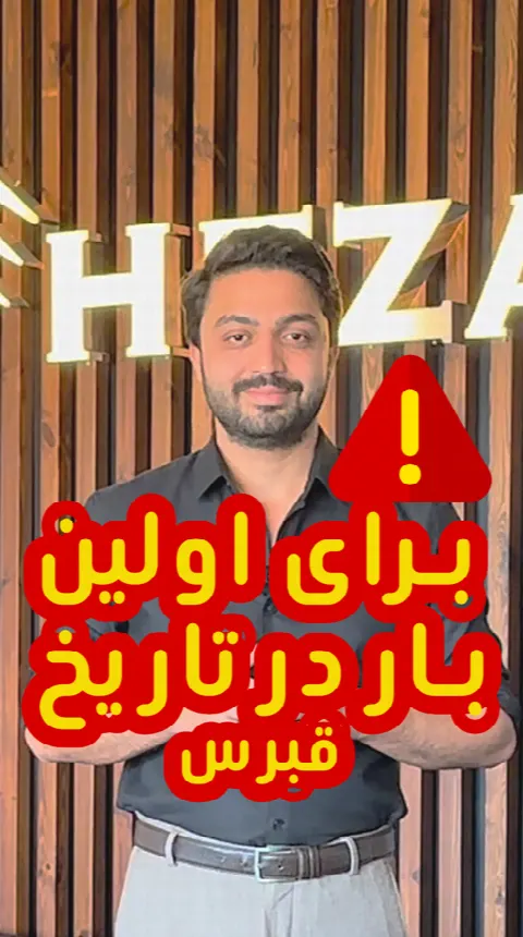 خرید خانه با ماهی ۱۰۰۰ پوند و بدون پیش‌پرداخت