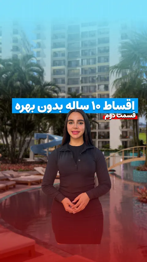 پروژه ساحلی بوغاز اسکله با اقساط ۸۴ ماهه بدون بهره