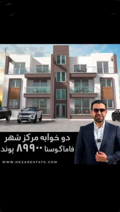 دو خوابه خوش قیمت مرکز شهر فاماگوستا