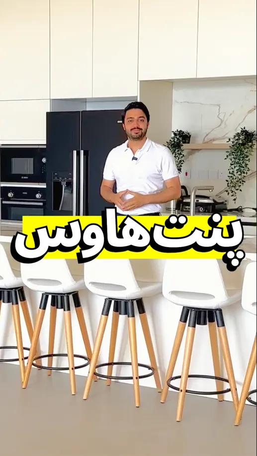 بینظیرترین پنت هاوس قبرس