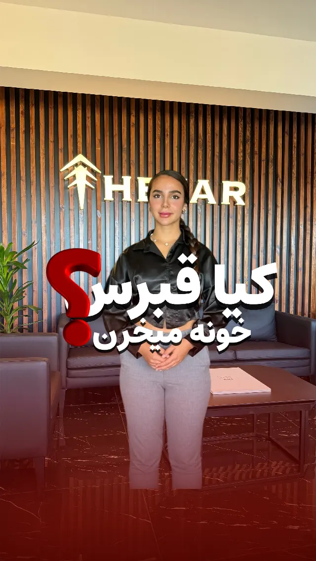 چه کسانی در قبرس شمالی ملک خریداری می کنند
