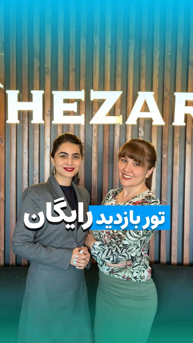 تور  رایگان قبرس شمالی  برای سرمایه گذاران  (1)