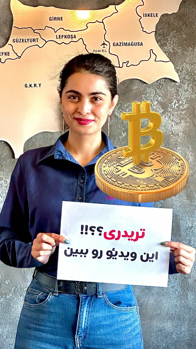 تریدری این ویدئو رو ببین